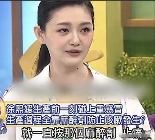 张兰爆料大s 视频  第3张