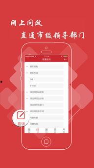 遂溪爆料头条新闻视频播放,视频播放揭示惊人真相,网友热议不断! 第1张 遂溪爆料头条新闻视频播放,视频播放揭示惊人真相,网友热议不断! 第1张