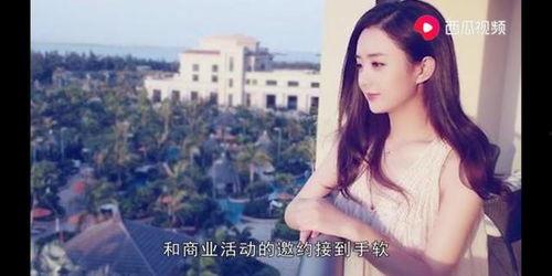 赵丽颖产房爆料视频合集,温馨瞬间与育儿心得分享 第1张 赵丽颖产房爆料视频合集,温馨瞬间与育儿心得分享 第1张