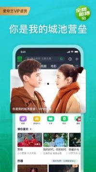 爆料滑雪渣男视频下载安装,下载安装揭秘不雅行为  第3张