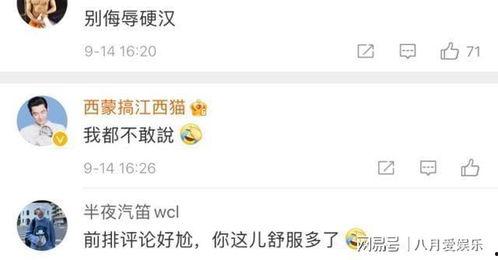 娱乐吃瓜君杨洋赵露思,娱乐吃瓜君带你揭秘幕后故事 第1张 娱乐吃瓜君杨洋赵露思,娱乐吃瓜君带你揭秘幕后故事 第1张