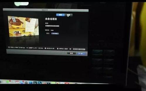 爆料短视频咋拍好看,如何拍出惊艳视觉效果  第2张