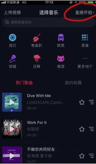 爆料视频道具怎么用,轻松打造吸睛内容