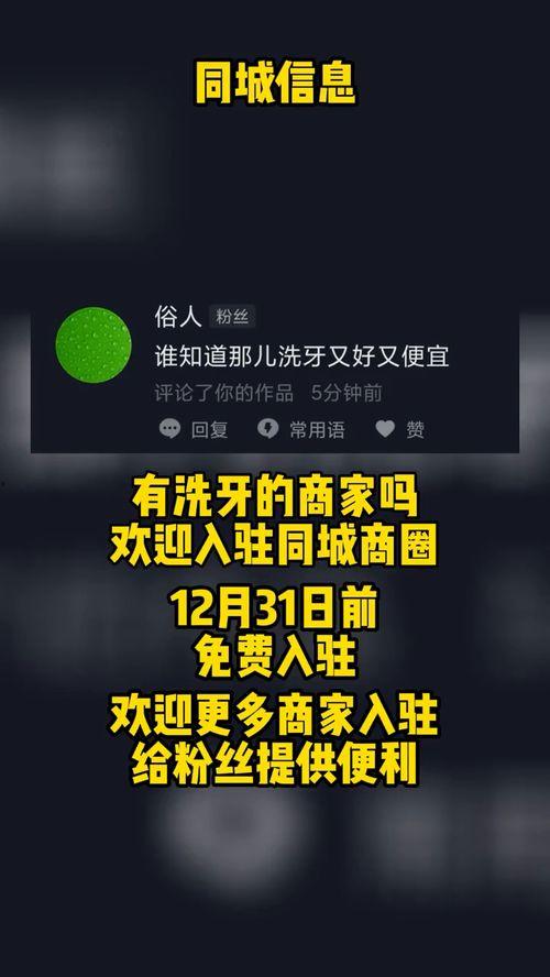 创美最新爆料消息是真的吗 第1张 创美最新爆料消息是真的吗 第1张
